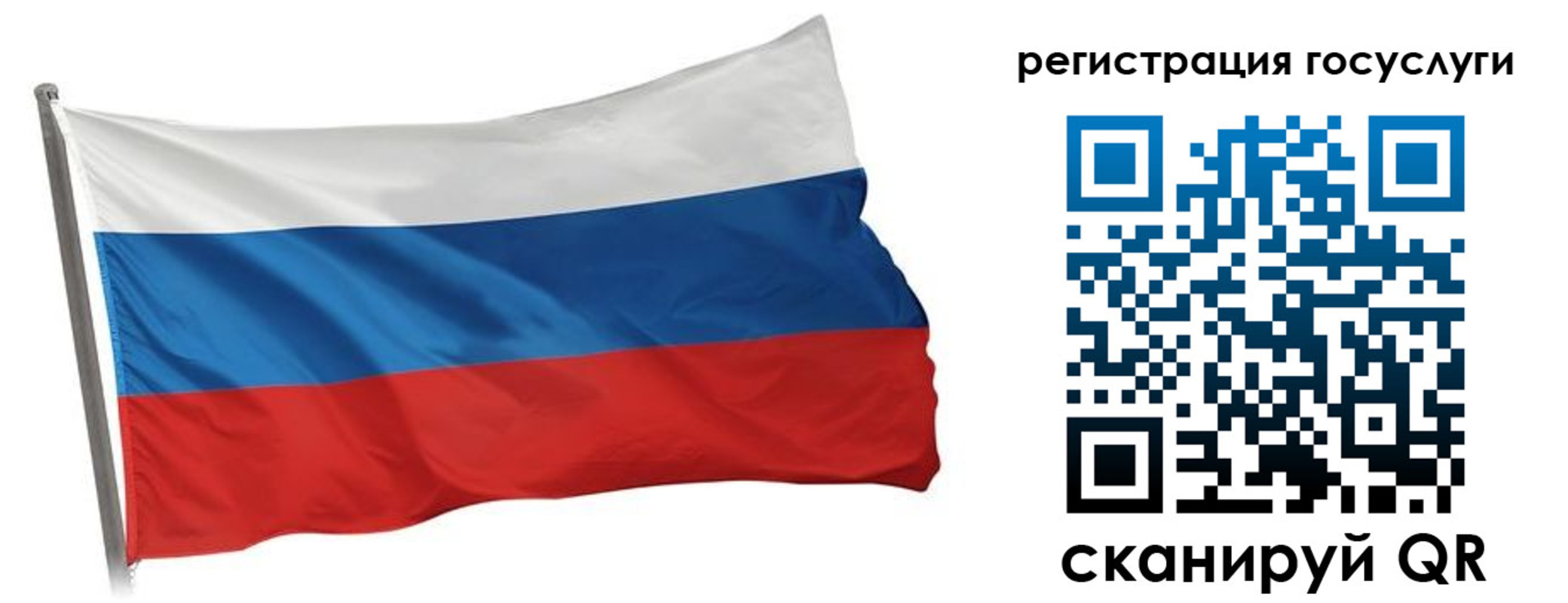 прописка штамп в Асино